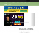 泡在网上的日子