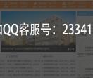 中国沥青网在线