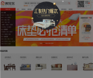 美乐乐家具网站
