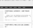 搞笑一家人