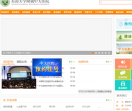 东南大学附属中大医院