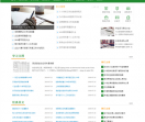 中国大学网