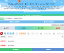 自助下单平台
