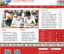 河南经贸职业学院