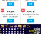 每刻手赚