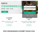 UEESHOP