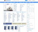古诗大全