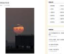 222笑话网