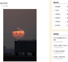 222笑话网