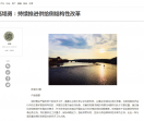东方观察网