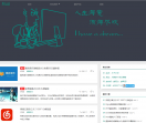全网资源分享博客