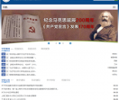 上海工程技术大学网站