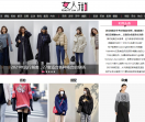 女人街