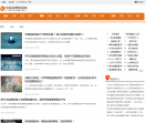 中国消费新闻网