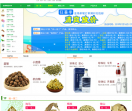 药材网