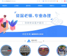 上海居转户的政策是怎
