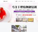 蛋糕培训学校