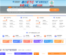 汇桔网
