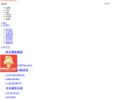 南方测绘网