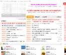 宜州论坛