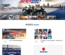 铃木(中国)投资有限公司