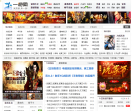 一游网