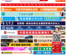 中国品牌加盟网