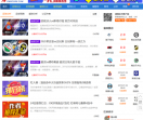 捷报比分网