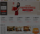 齐家网