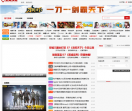 265g网页游戏