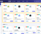 龙猫AI工具导航