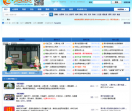 周宁浪淘沙论坛