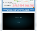 全民解析