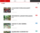 华西都市报