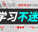 子峰学习网