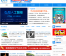 畅网
