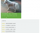 狗扑网