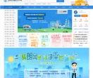 258商业报价引擎
