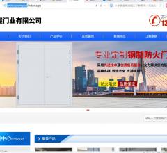 无锡防火门