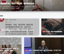 爱看书