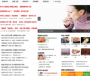 菜瓢谷养生