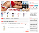 极客海淘网站