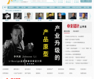 非常设计师网