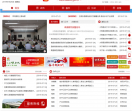 大悟政府网