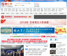 铜仁网