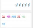 253分类目录