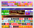 知足播播
