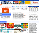 51PPT模板网