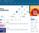 官网大全