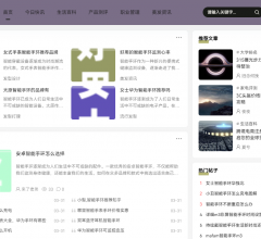 美哪呀资讯